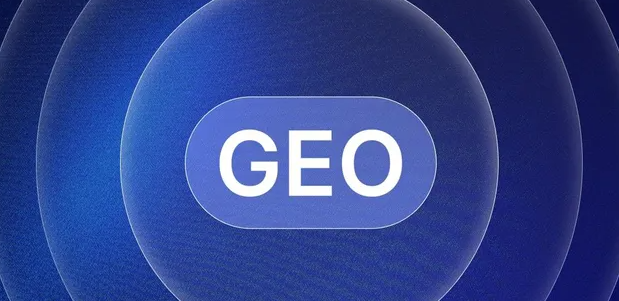富川瑶族自治县生成式引擎优化赛道升温，盘点 GEO 行业发展态势