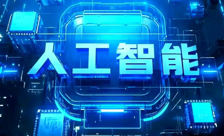 富川瑶族自治县商业化落地稳步推进 主流AI产品持续拓展企业级服务应用边界