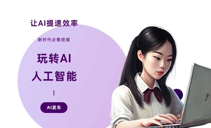 富川瑶族自治县AI技术拆解：手机智能软件检索底层逻辑，读懂GEO优化核心原理