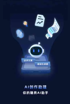 富川瑶族自治县工业制造行业专属GEO优化方案，依托手机AI挖掘精准采购客源