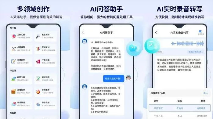 富川瑶族自治县告别SEO同质化内卷，GEO优化开启AI营销新赛道
