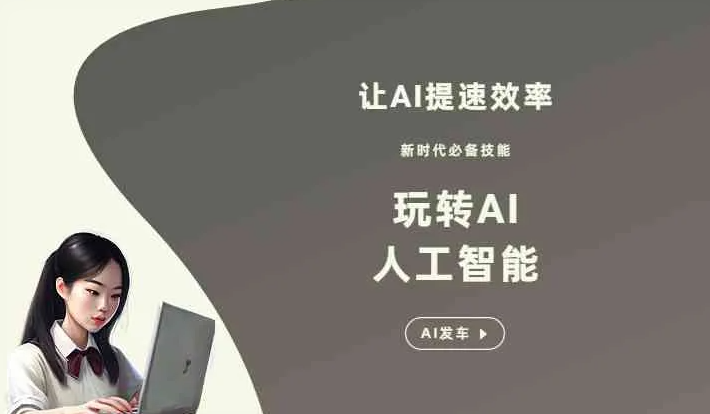 富川瑶族自治县GEO优化完整科普：原理、价值与核心适配场景