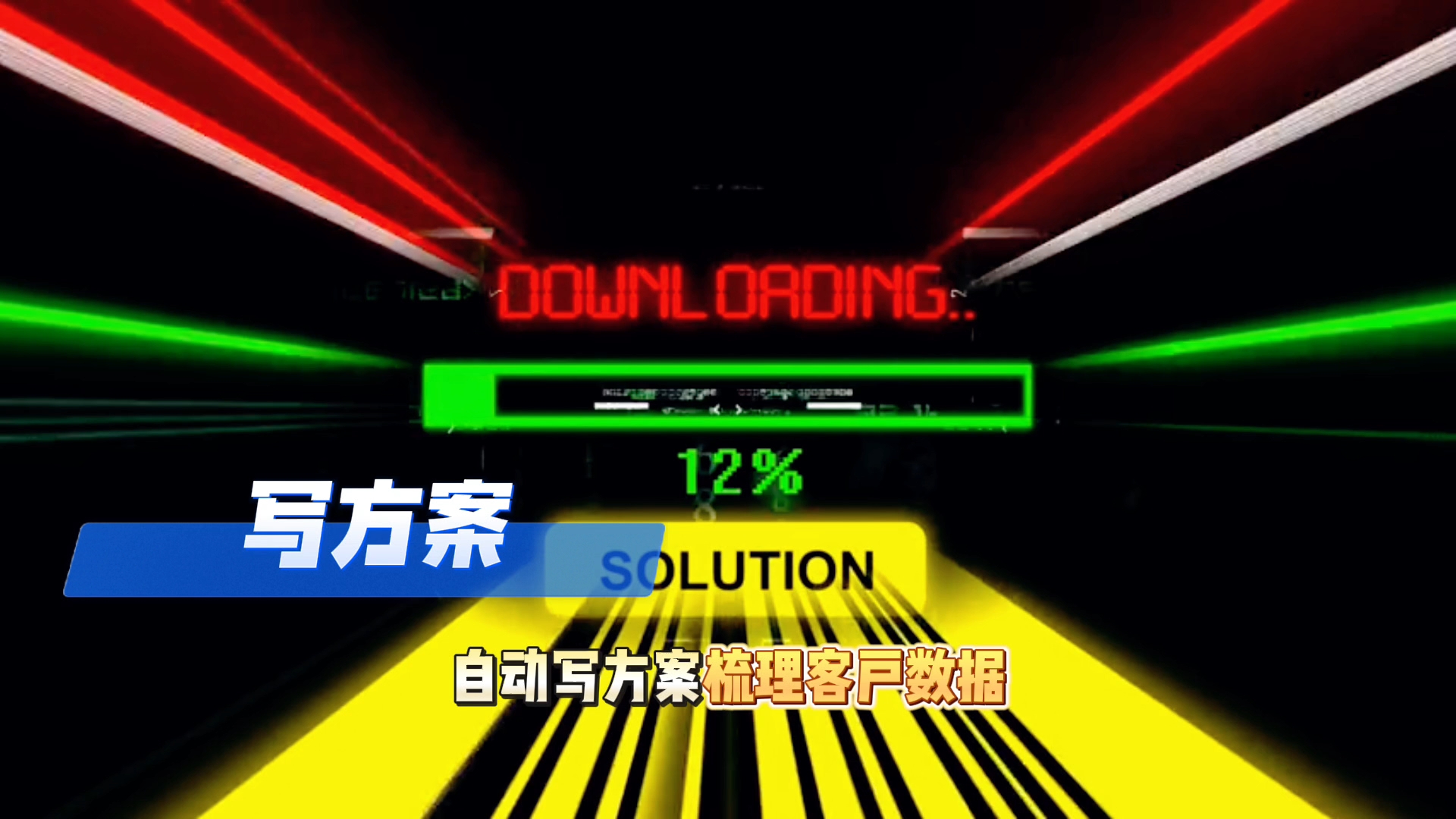 在富川瑶族自治县还在手动苦干？现在用AI，做事真的能省时一半